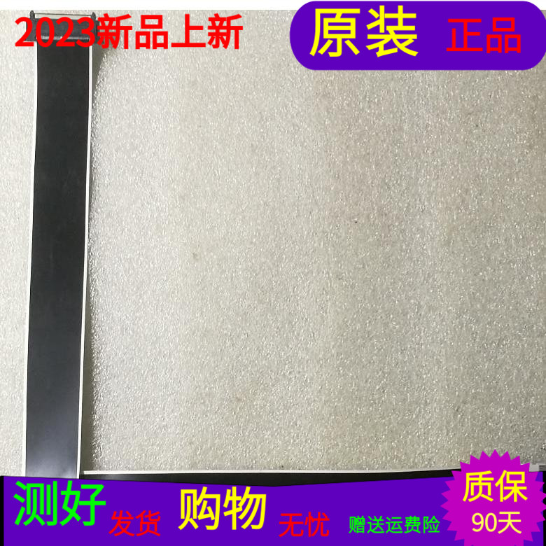 海信LED50H168屏线排线配屏HD500DF-E01(020)/能效/S2软屏线