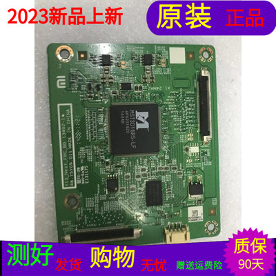 小米L47M1-AA转接板48.75Y09.011 13402-1 Y13-NEST-FRC-BD测试好