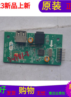 *原装创维42E600Y USB板5800-L8S010-0P20