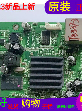 原装创维55E60HR网络数字板5800-I8R800-0020屏V546H1-LE1 REV.C6