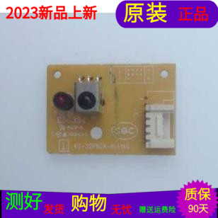 适用于TCL L42S10接收板TCL C32F220接收板40-32P60A-1RA1XG