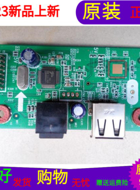 原装创维42E600Y USB板5800-L8S010-0P20-0P10
