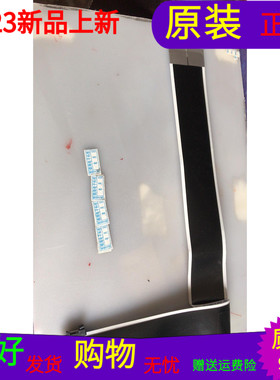 海信HZ43H30D屏线排线1202310屏号JHD425S1F71-L2K2软排线一个