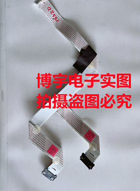 LG 47LM7600-CA屏线LG 47LM7600-CA排线屏号LC470EUH(PE)(F1)一对