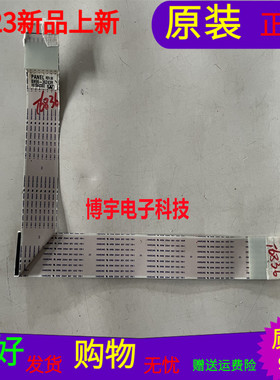 三星UA48JU5920CXXZ屏线三星UA48JU5920CXXZ排线BN96-36243R一个