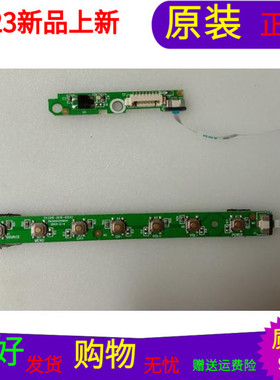 海尔LE48F3000W遥控接收板TV3210-ZC25-03(C)B按键板303C321003A