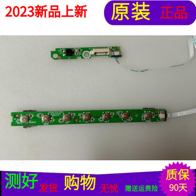 海尔LE48F3000W遥控接收板TV3210-ZC25-03(C)B按键板303C321003A