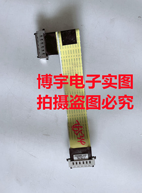 海信LED55K7100UC屏线LED55K7100UC排线1149846屏HE550HUC-B52