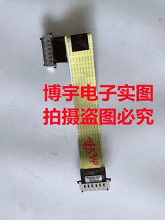 海信LED55K7100UC屏线LED55K7100UC排线1149846屏HE550HUC-B52