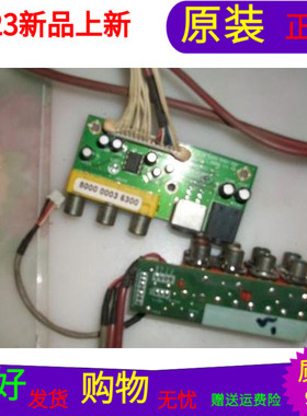 原装夏新LC32M2液晶电视AV板4501 0000 9401 +4501 0002 6101 2个