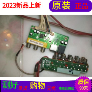 9401 0000 4501 0002 2个 原装 6101 夏新LC32M2液晶电视AV板4501