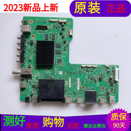 夏普LCD-70UE20A主板SR29A4634X QPWBXG441WJZZ屏号MA725-0 05
