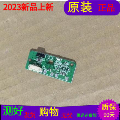 海尔LE48G3000接收板0091802303 V1.2一个插口