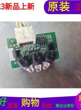 原装长虹3D43A9000i接收器JUC7.820.00041890 V3