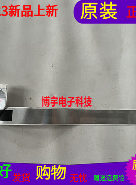 原装创维55F5屏线排线屏号RDL550WY(CD0-303)REV.00  ST5461D07-1