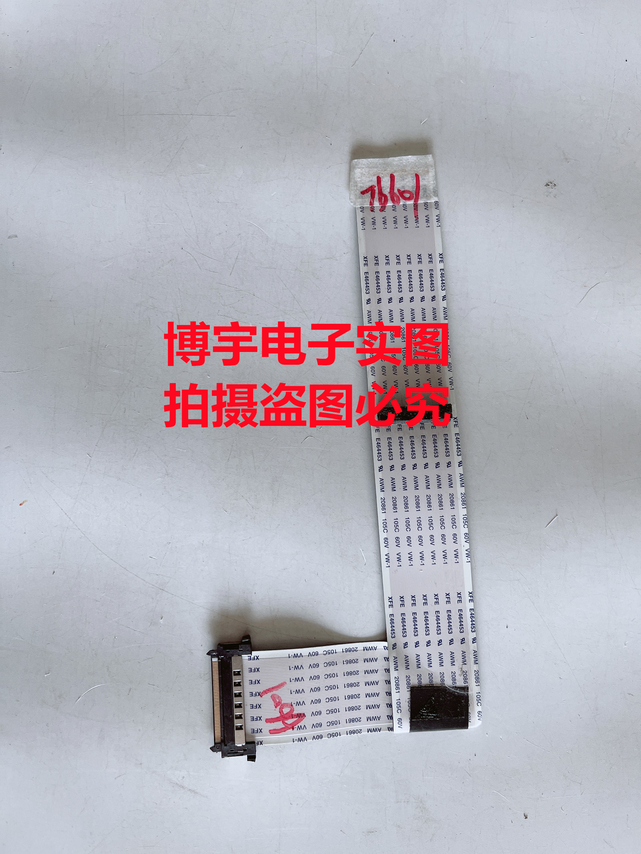 TCL L50P2-UD屏线TCL L50P2-UD排线屏号LVU500CM0T E3 V1测试好发