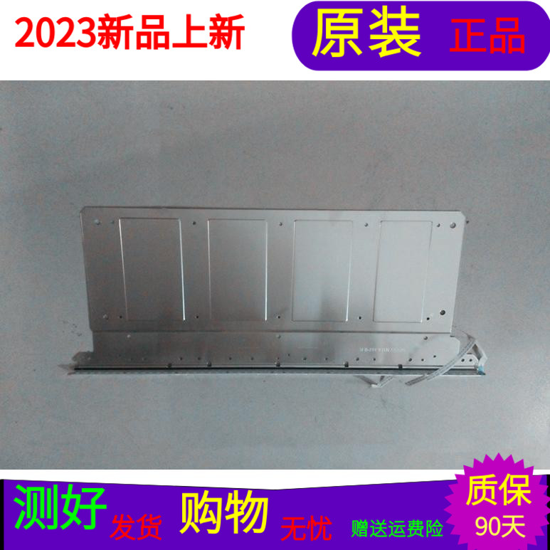 原装海信LED50K360X3D灯条V500H1-LE1-TREM3铝块075877N31A3690B