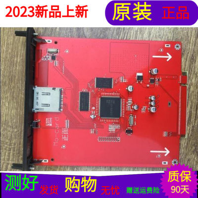 原装海尔LB46R3模卡MO-Card M29V1.0