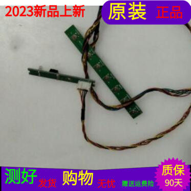原装三洋32CE420BLED按键板指示灯KT 2PW01761A0 2PW01760A0一套
