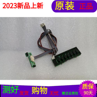 适用于康佳LED32FII00CF按键板323700 35018330接收35018329一套