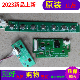 熊猫LE32M18指示灯板TV2641-ZC25-02(B) 303C2641233