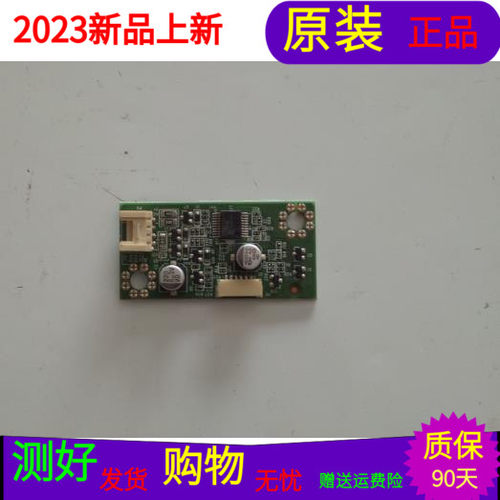 原装TCL L46V7300A-3D接收板40-46P73A-IBC2XG