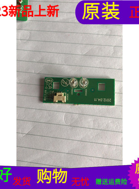 康佳LED43X6000DE指示灯板NY1140 KB-6160