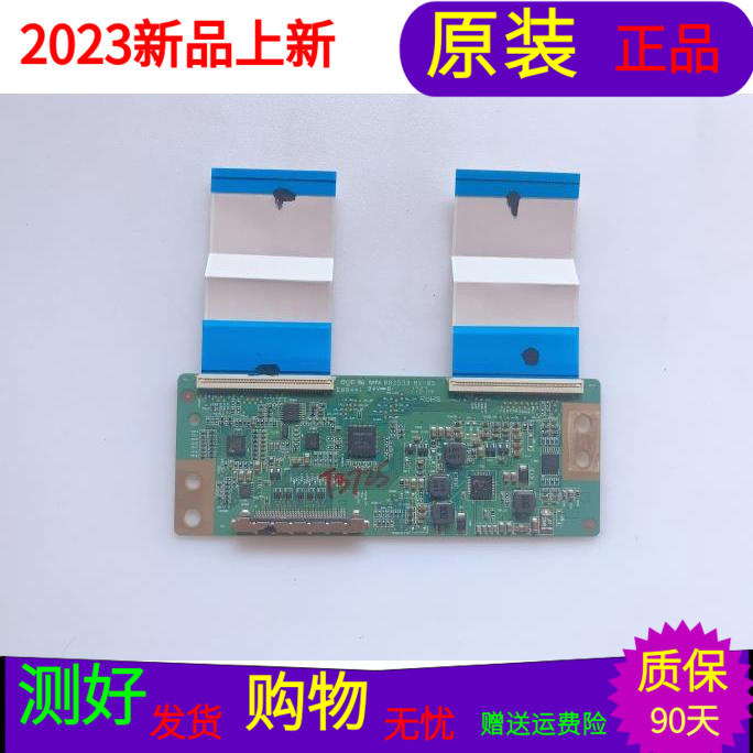 原装海信LED43N2000逻辑板B0E 002S3B MV-0S 94V-0 E88441