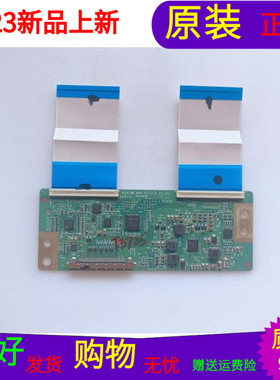原装海信LED43N2000逻辑板B0E 002S3B MV-0S 94V-0 E88441