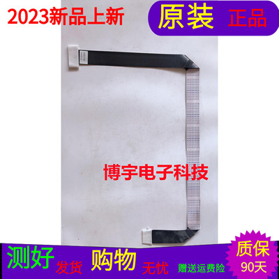 原装长虹UD50C6000iD屏线排线JUC6.630.00118301屏 M500U14-E1-A