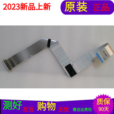 原装康佳LED32S5560AF屏线排线28008135配屏72000407YT V0软屏线