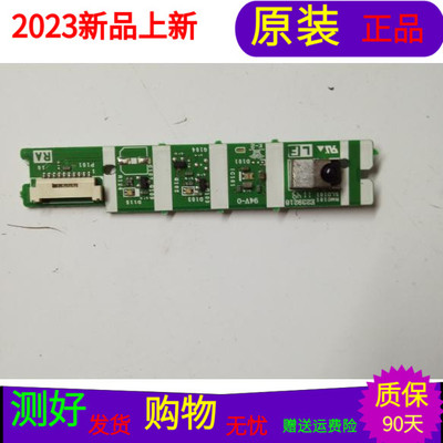 夏普LCD-40LX450A遥控接收板FF974WJN1 KF974带线不带壳子