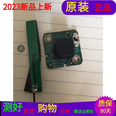 原装冠捷LE55U7860按键接收头CQC11001055129