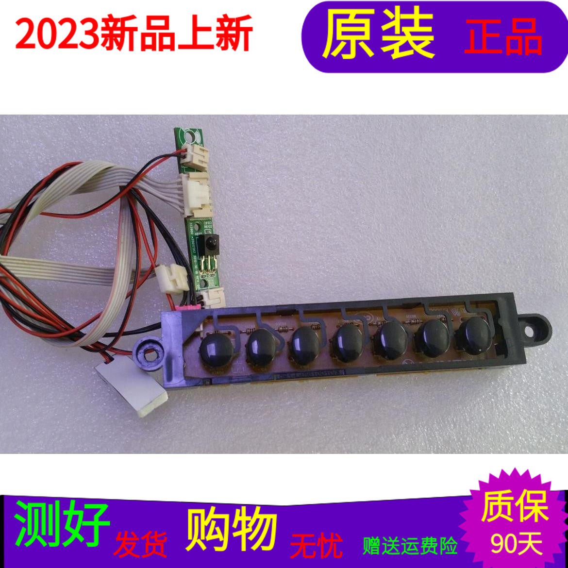 原装康佳LED32F2900CE遥控接收板35017317按键板35017416