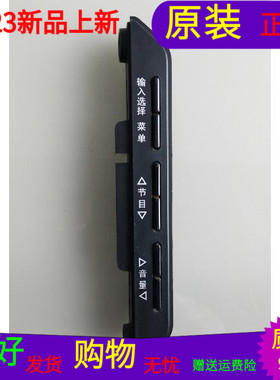 原装康佳LC32G580C按键板35013337