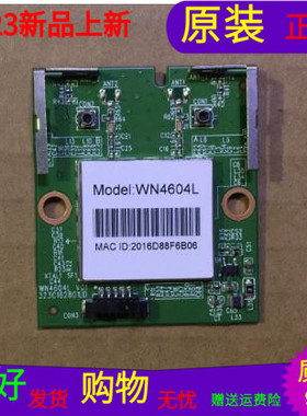 适用于原装海信LED50K610X3D无线网卡板WN4604L 323C162801UD