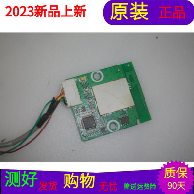 原装海信LED42K610X3D遥控对码接收板LSDRFKJ2E06.AH.14带线