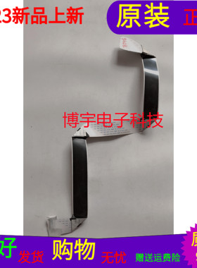 康佳LED42R5I00DE屏线排线28007225配屏LC420EUN(SE)(F1)软  屏线