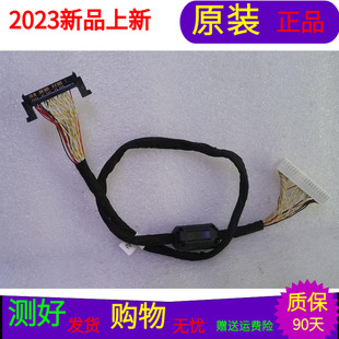 先鋒LED MAC2LG屏T390F33AU.1CN MS82G0 39B300排線屏線主板40