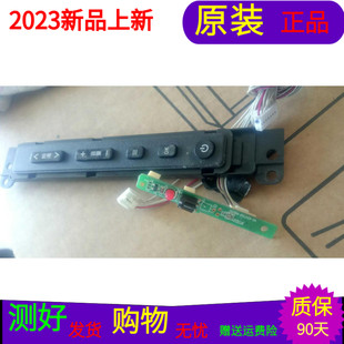 TCL L55V6500A-3D按键40-V7500A-KEA2XG接收40-65V750-IRB2XG一套