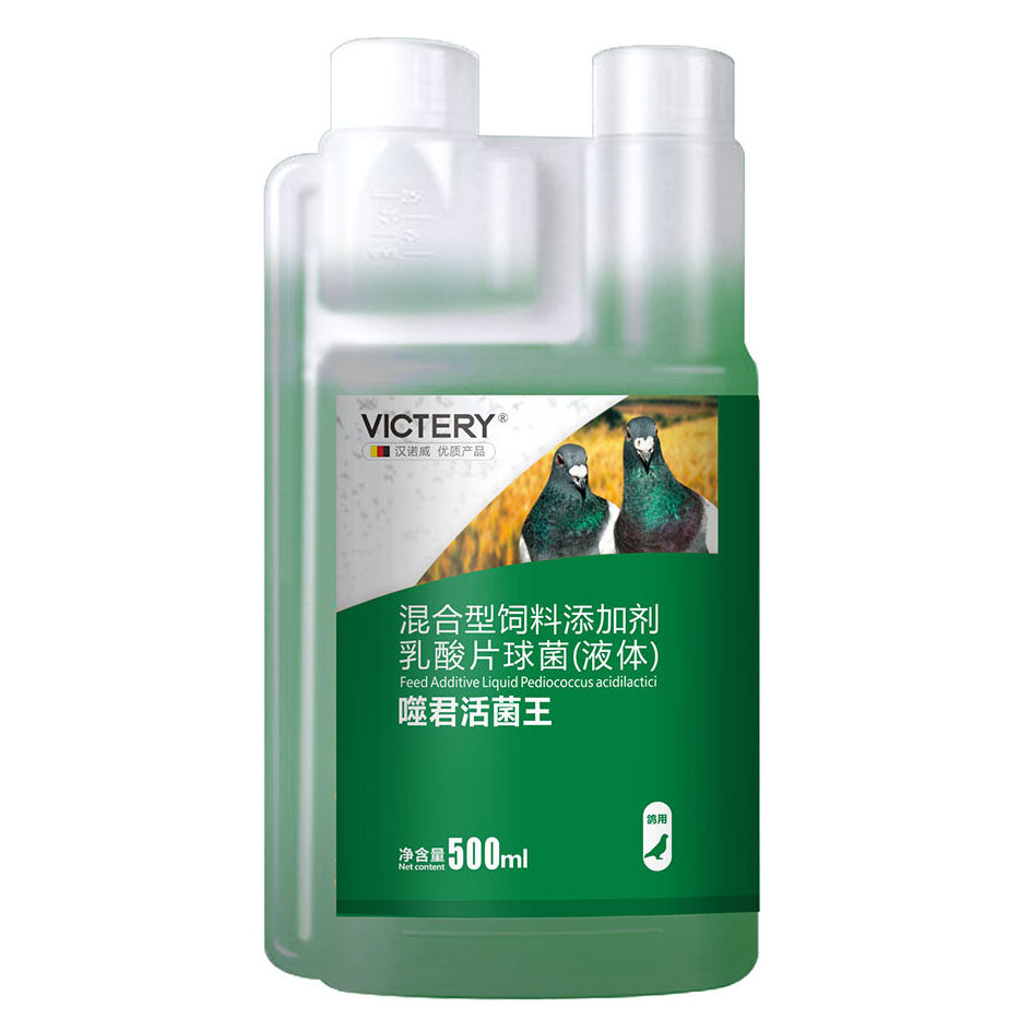 汉诺威赛鸽噬君活菌王500毫升
