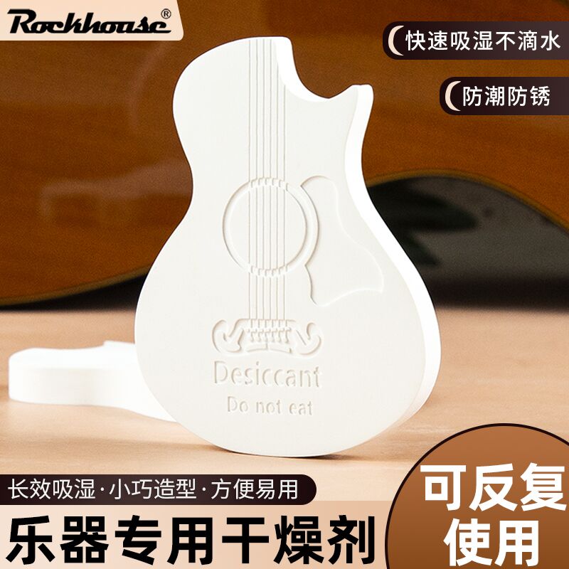 樂器干燥劑硅藻土配方可循環使用