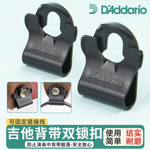 吉他背带防脱扣安装方便使用便捷