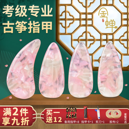 古筝双面弧耐用舒适音色好