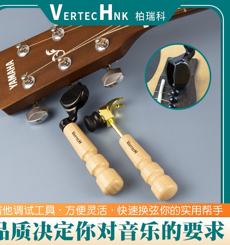 民谣吉他上弦器木吉他卷弦器起弦钉拨弦锥换弦器品丝矫正器工具