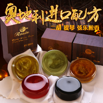 Le Tong Leto скрипка Jolcies Erhu Mondre Golden Powd