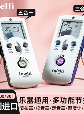 韩国Intelli IMT-301 300电子节拍器钢琴萨克斯管乐长笛校音通用