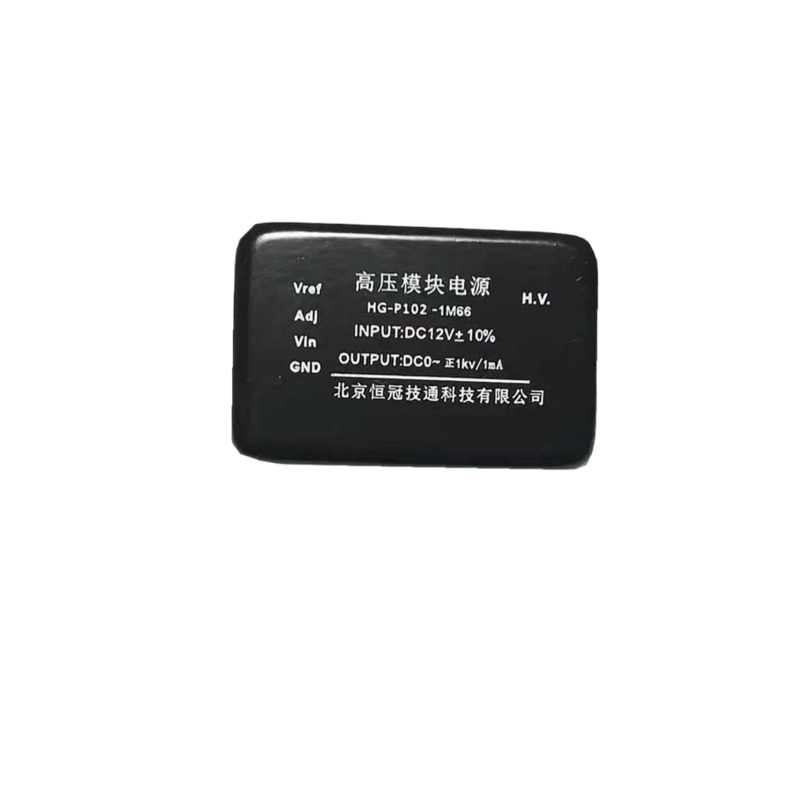 特小体积 DC12V输入 负1000v 输出 1ma电流  全国包邮 支持定做