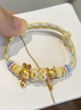 疯狂动物城手绳朱迪尼克配色成品编织绳可调节穿黄金珠礼物送女友