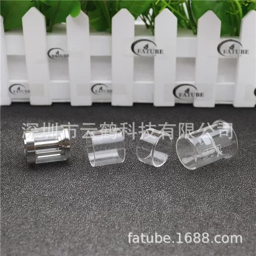 天井5玻璃工艺品量杯管仓顶盖3ml 5ml PICATINY MTL kit